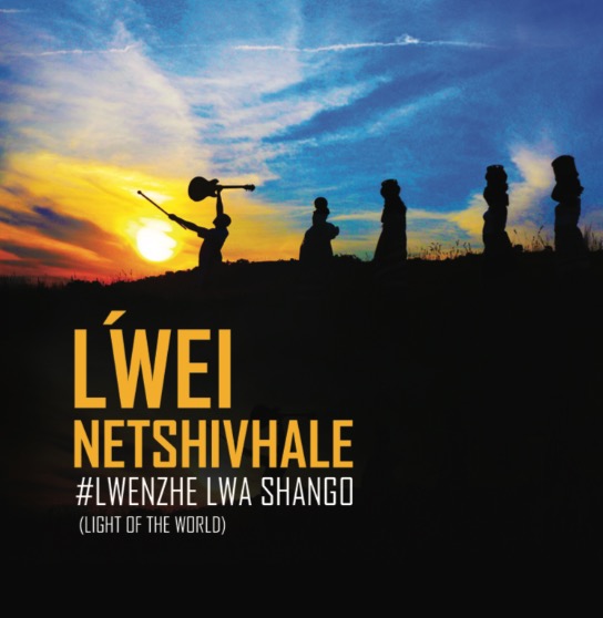 Mudzimu Washu- Lwei Netshivhale Lyrics